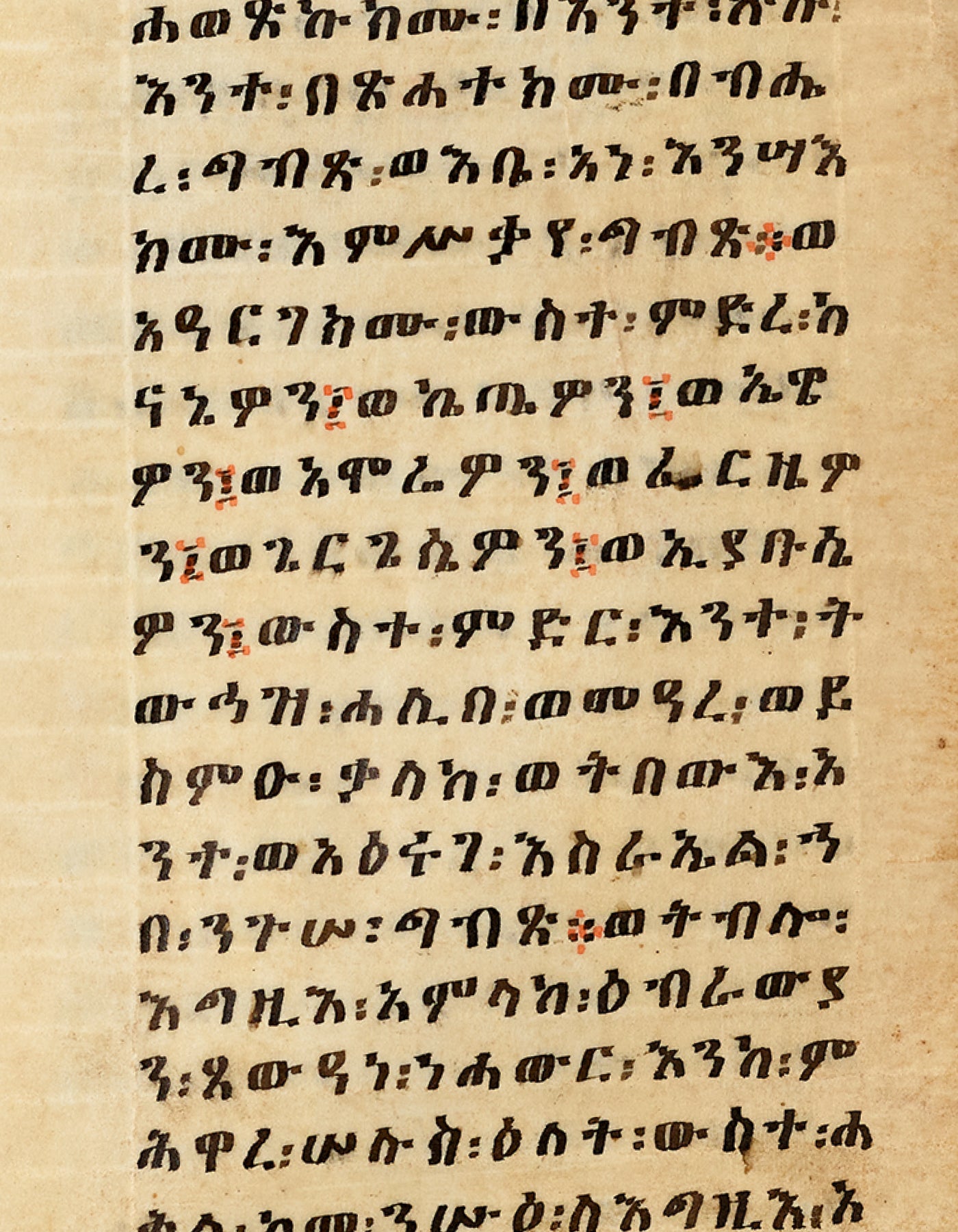 מסע האוֹרית לארץ ישראל