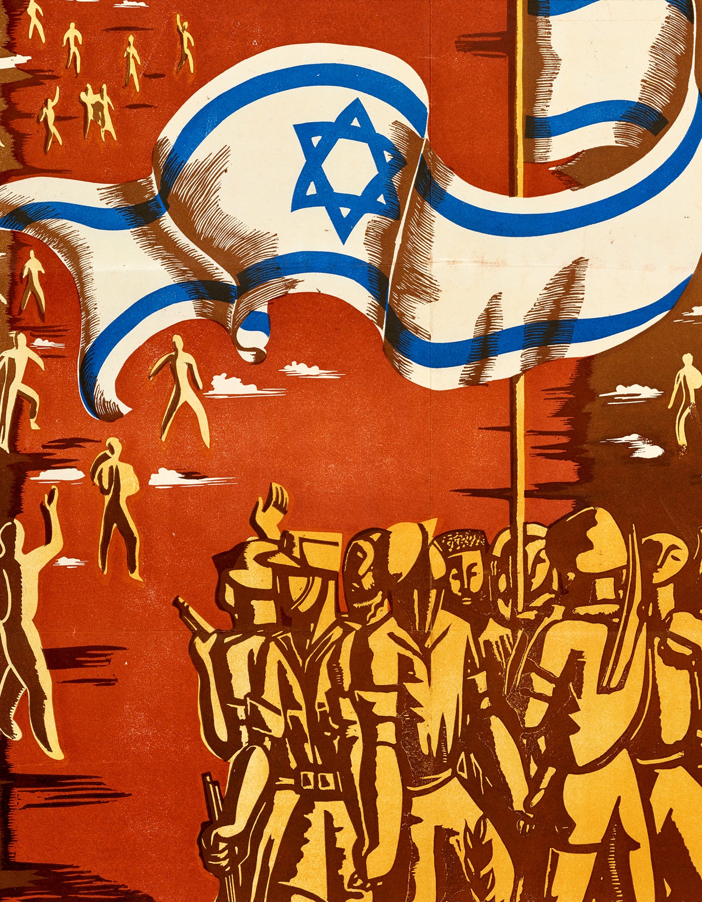 דרך קיבוץ גלויות
