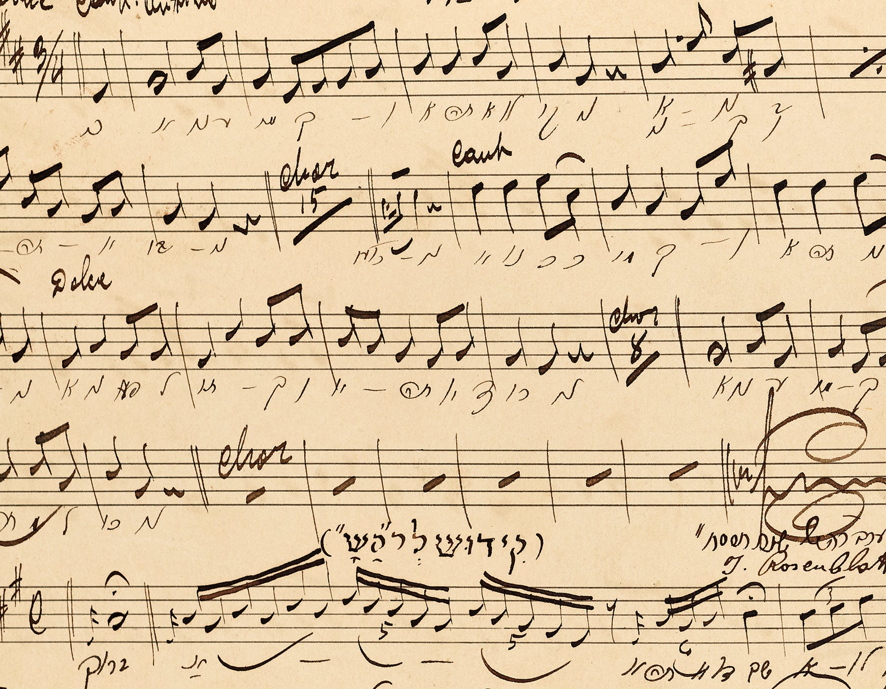 יצירות אבודות של חזן אגדי
