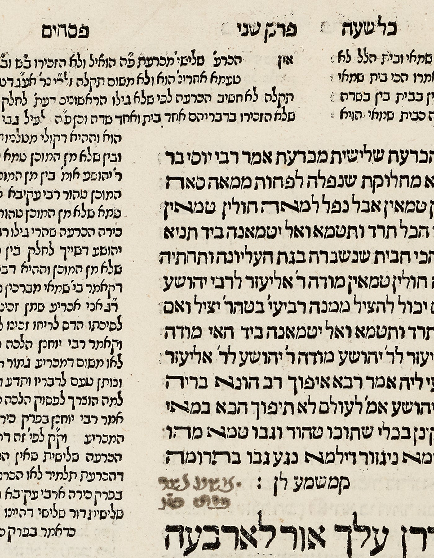 החלוץ הנוצרי של הדפוס העברי