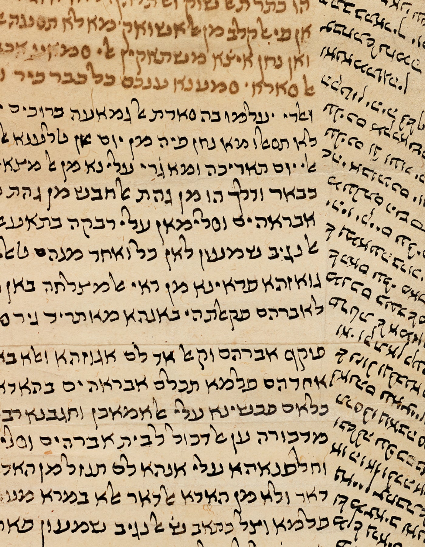 אהבה, איומים ופוליטיקה