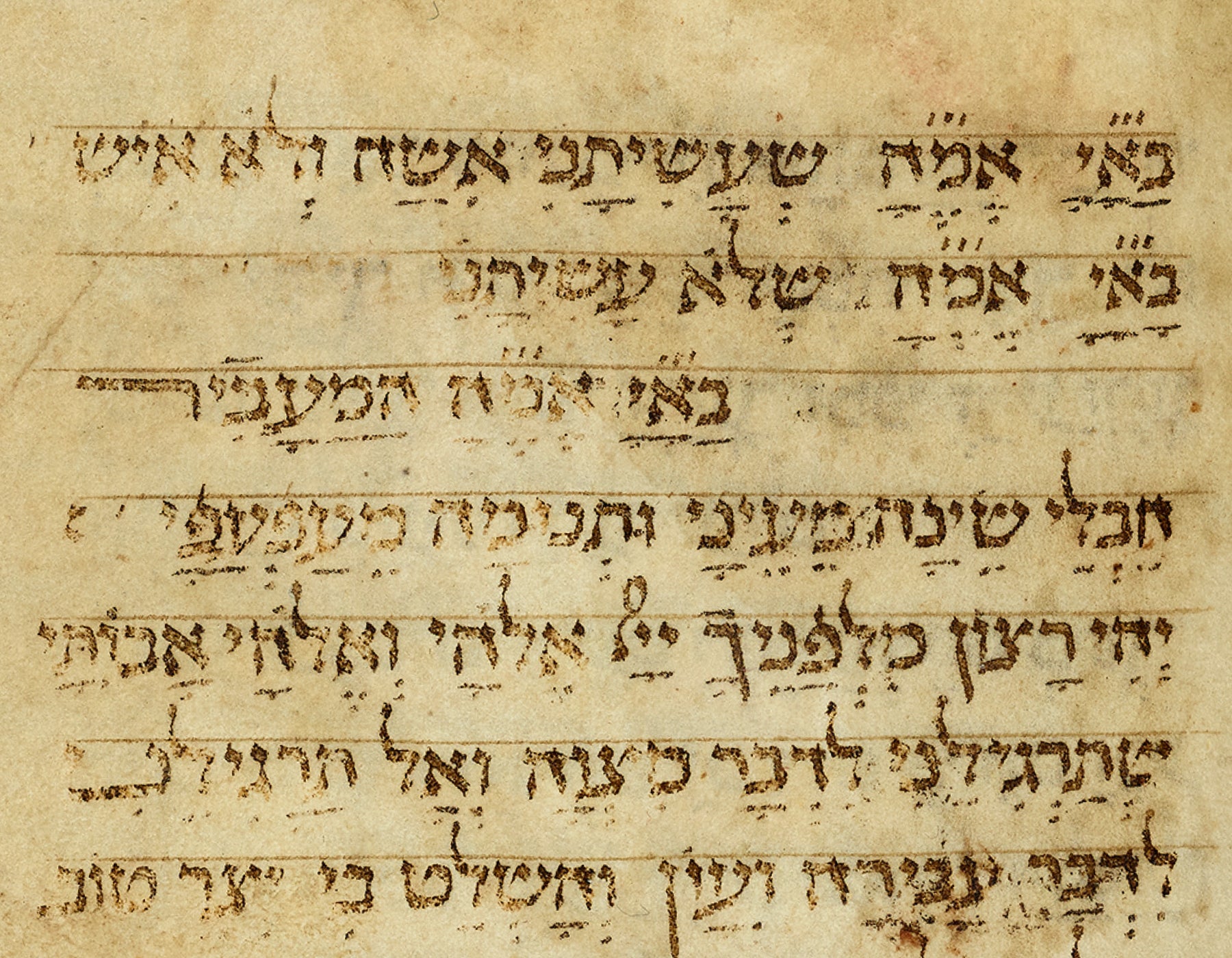 שעשיתני אִשָה