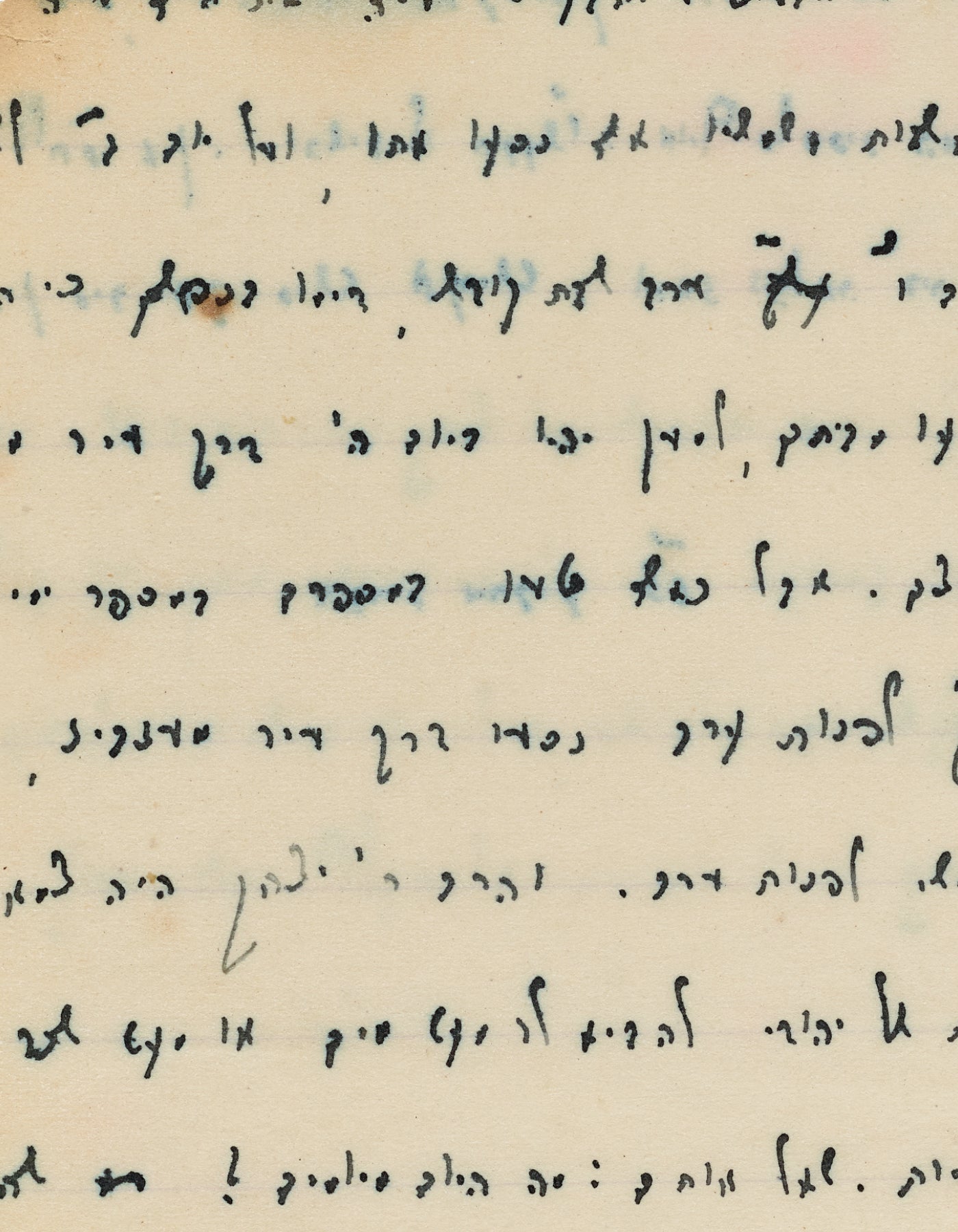 אוד מוצל מאש