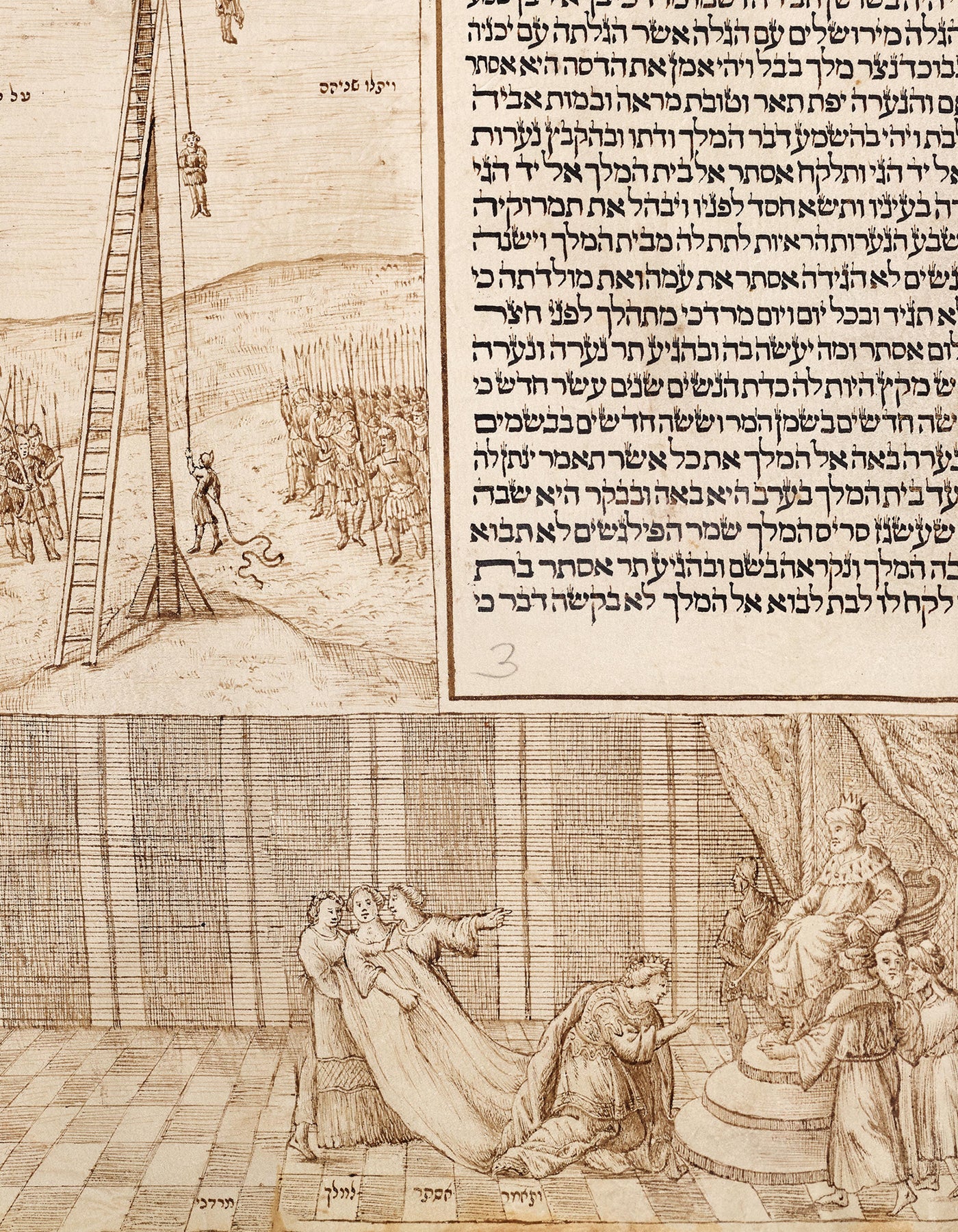 אסתר המלכה באמסטרדם