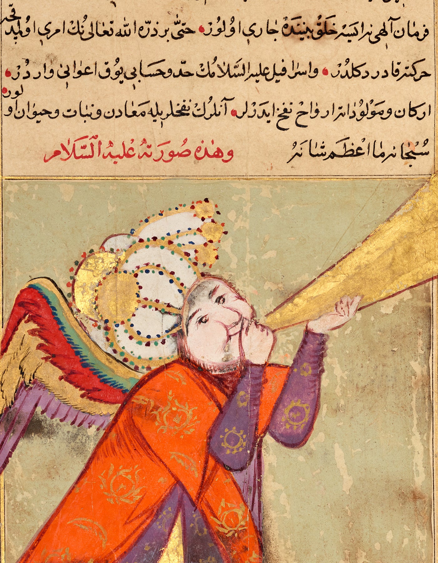 חיות, מפלצות  וארצות רחוקות