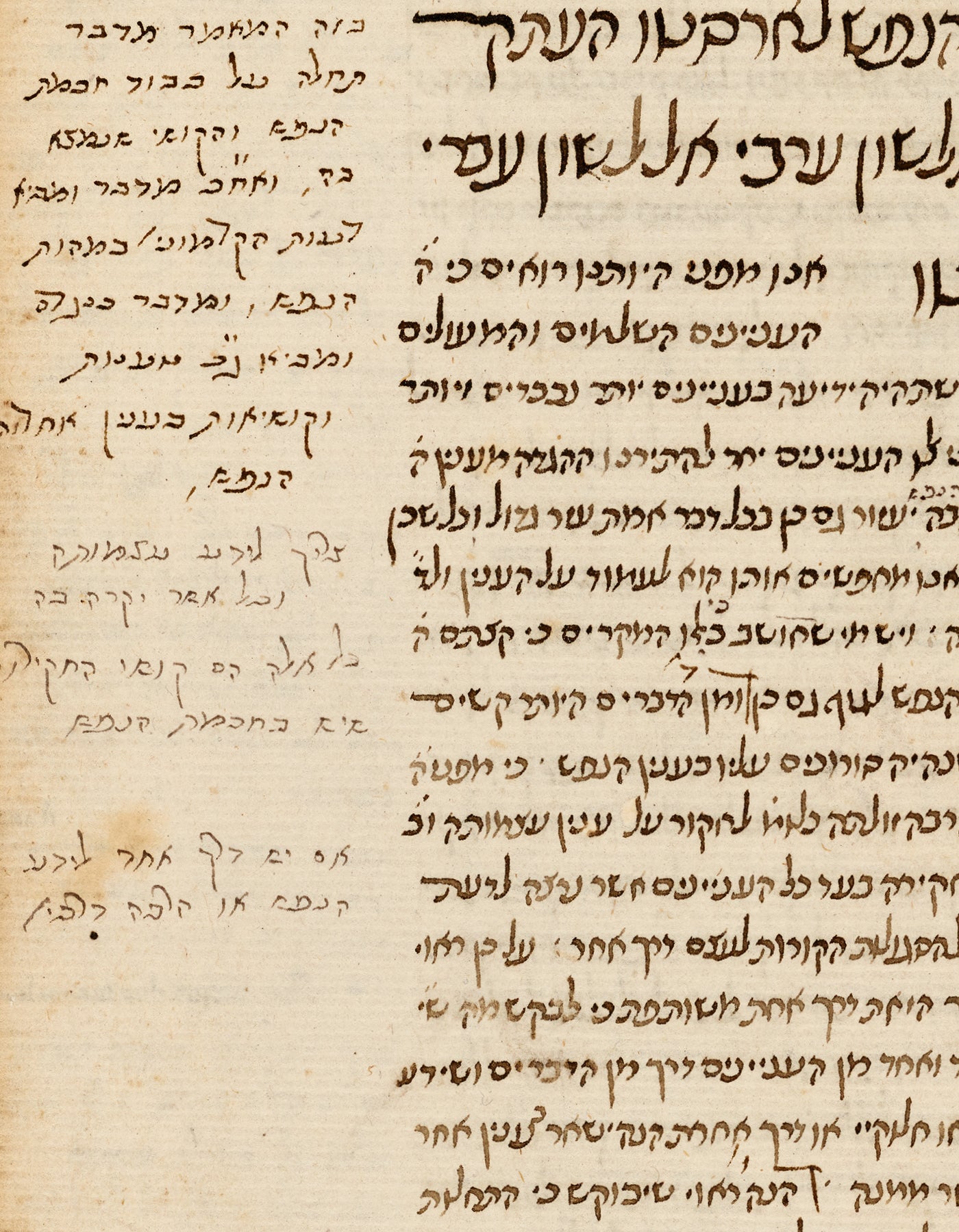 אריסטו חוצה תרבויות