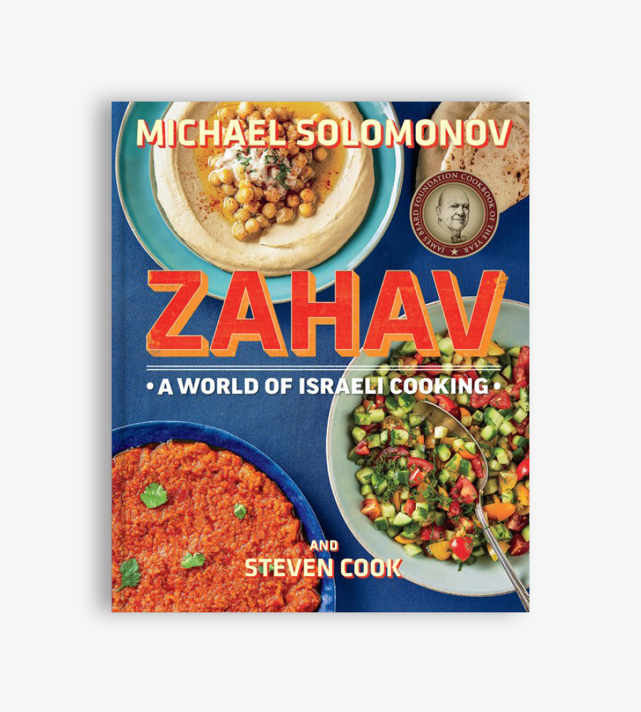 ZAHAV A world of Israeli Cooking
