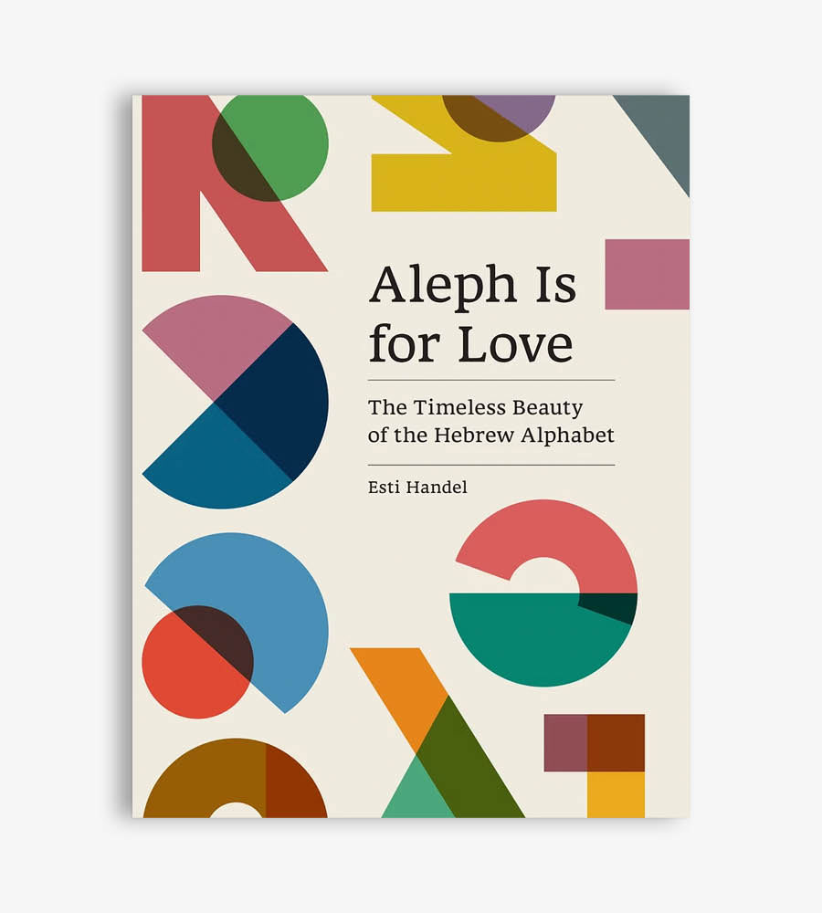 Aleph is for love