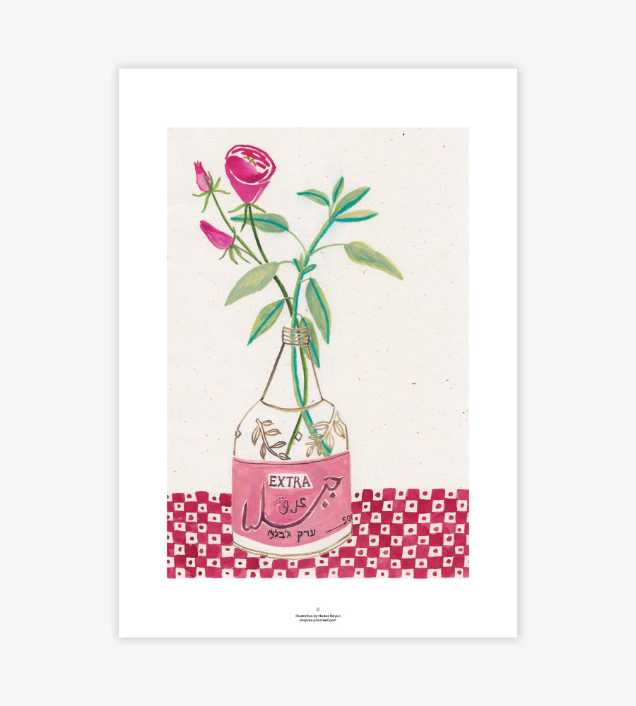 Flowers - Hadas Hayun