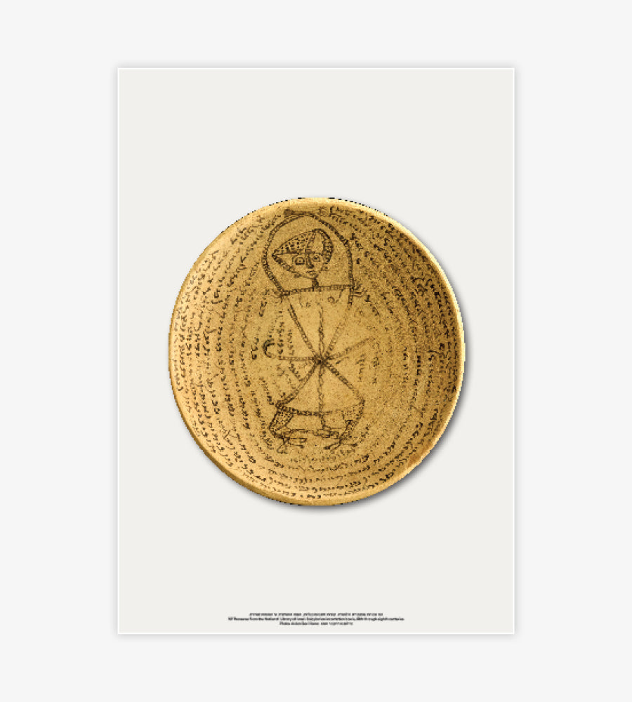 babylonian incantation bowl poster