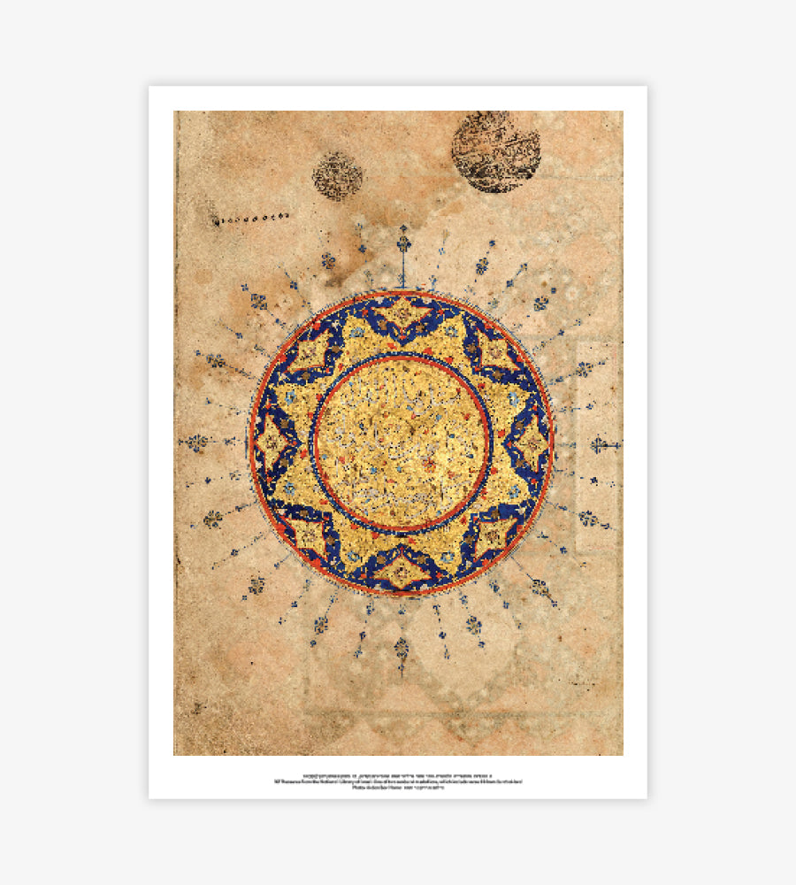 sunburst medallion poster