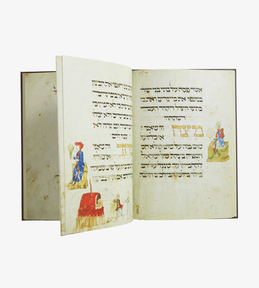הגדה לפסח של משפחת רוטשילד