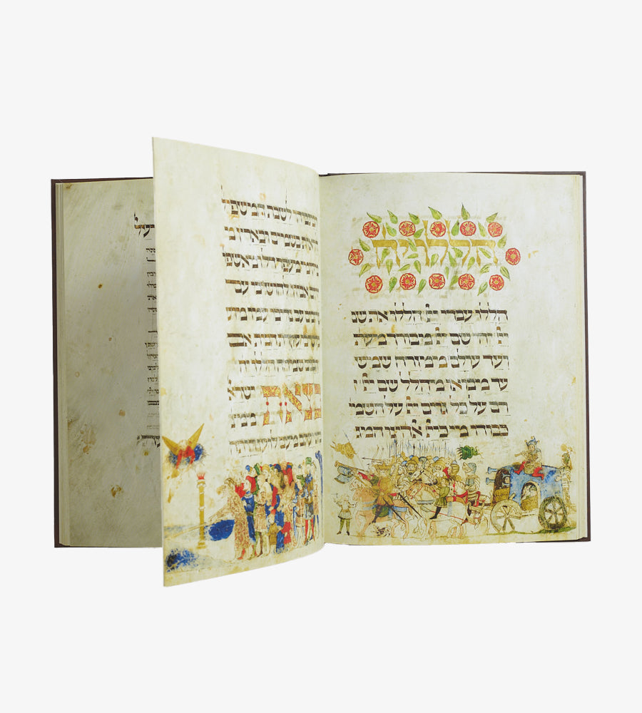 הגדה לפסח של משפחת רוטשילד