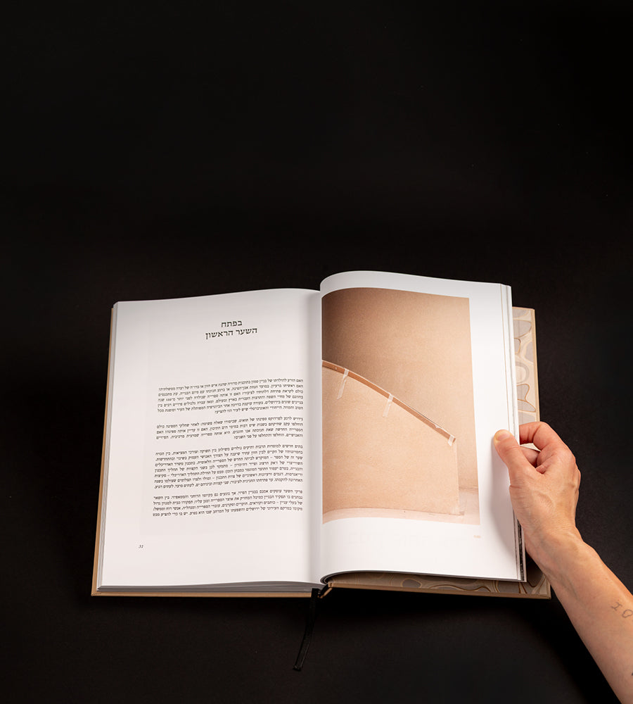 The Library: An Open Book
