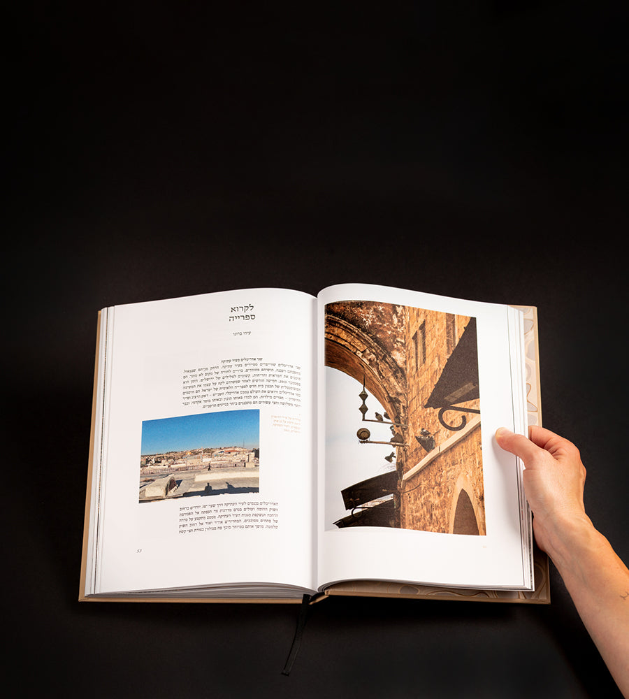The Library: An Open Book