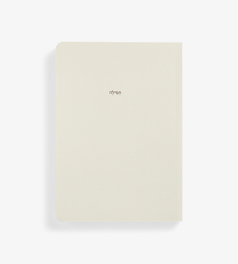 poetry notebook