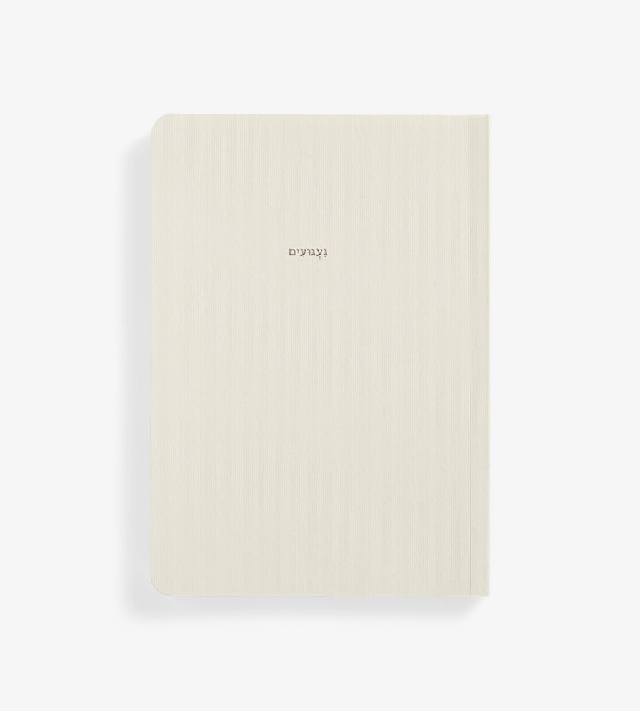 poetry notebook