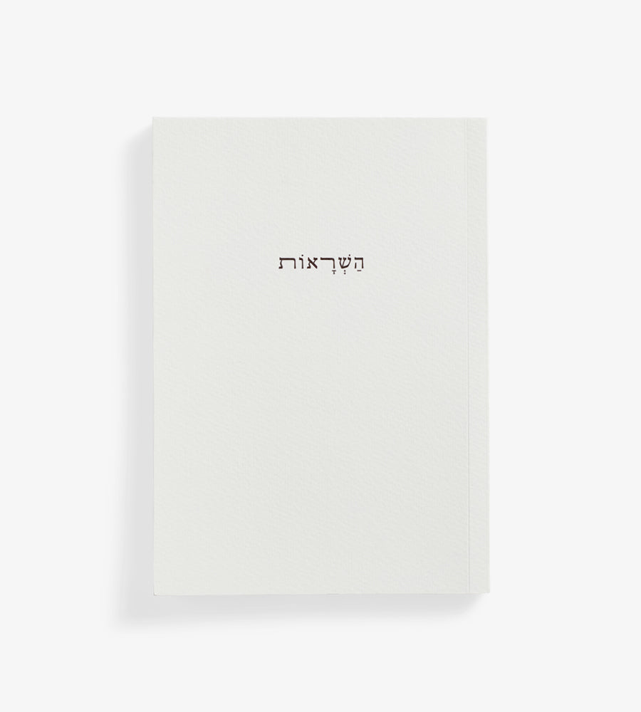Definitions notebook