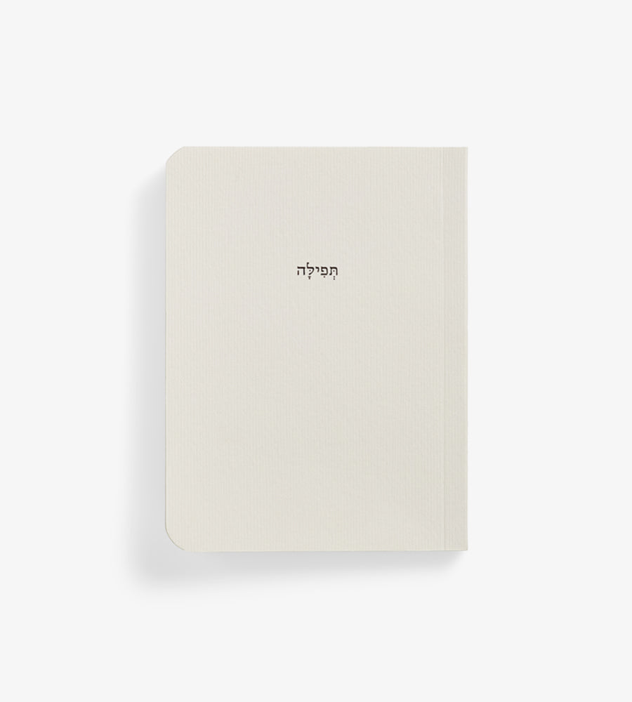 poetry notebook