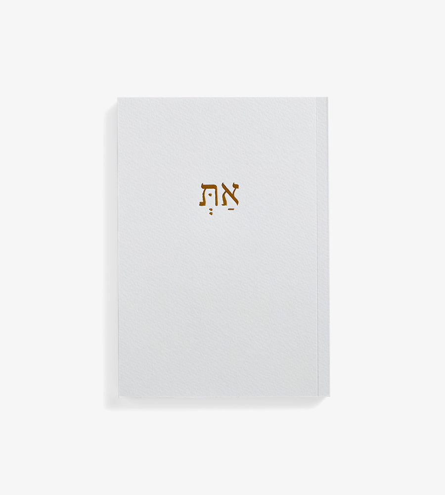 I, You Notebooks