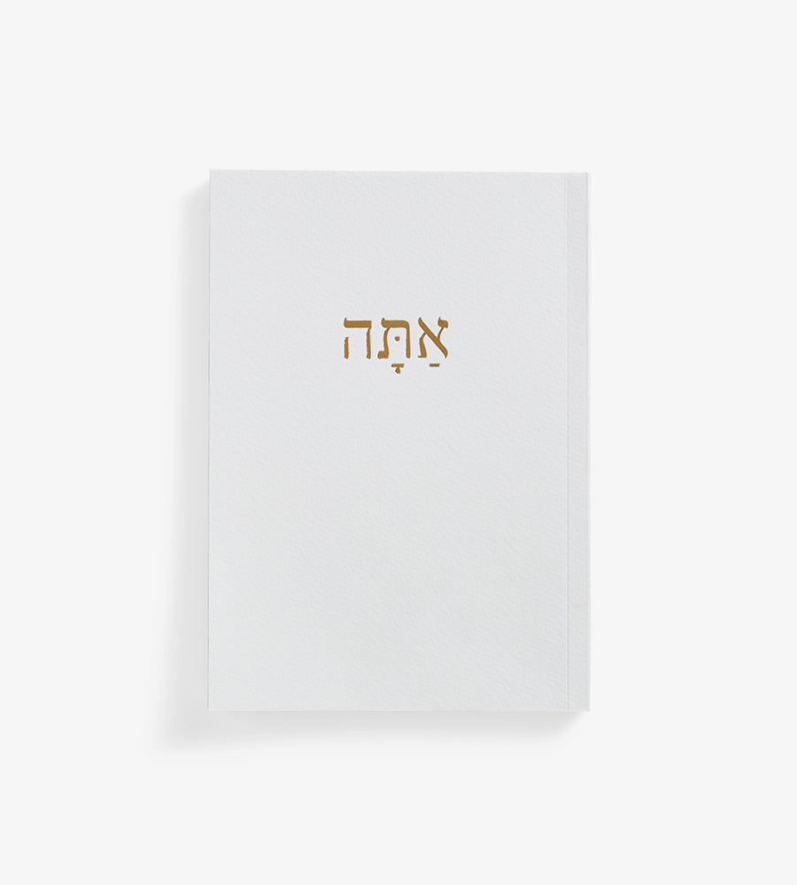 I, You Notebooks