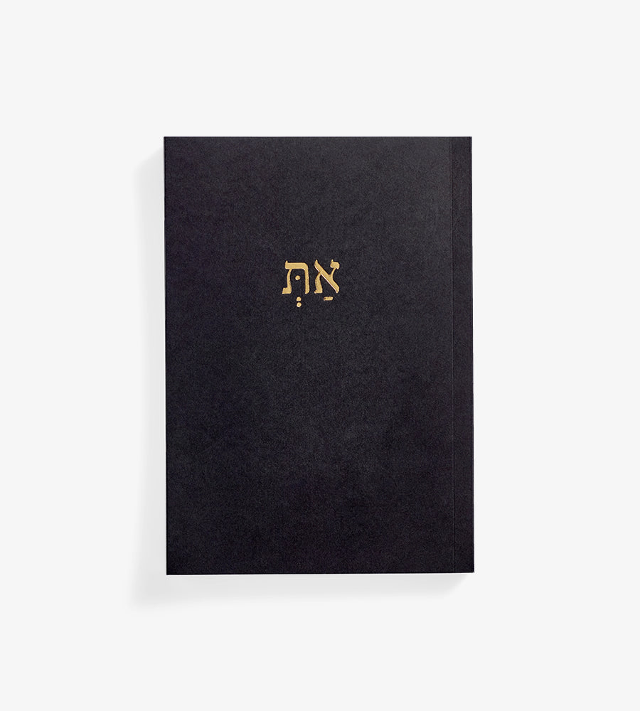I, You Notebooks