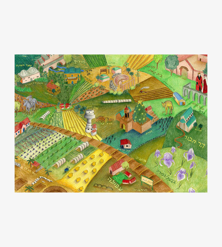 בארץ אהבתי - גינה חקלאית קהילתית ראש פינה