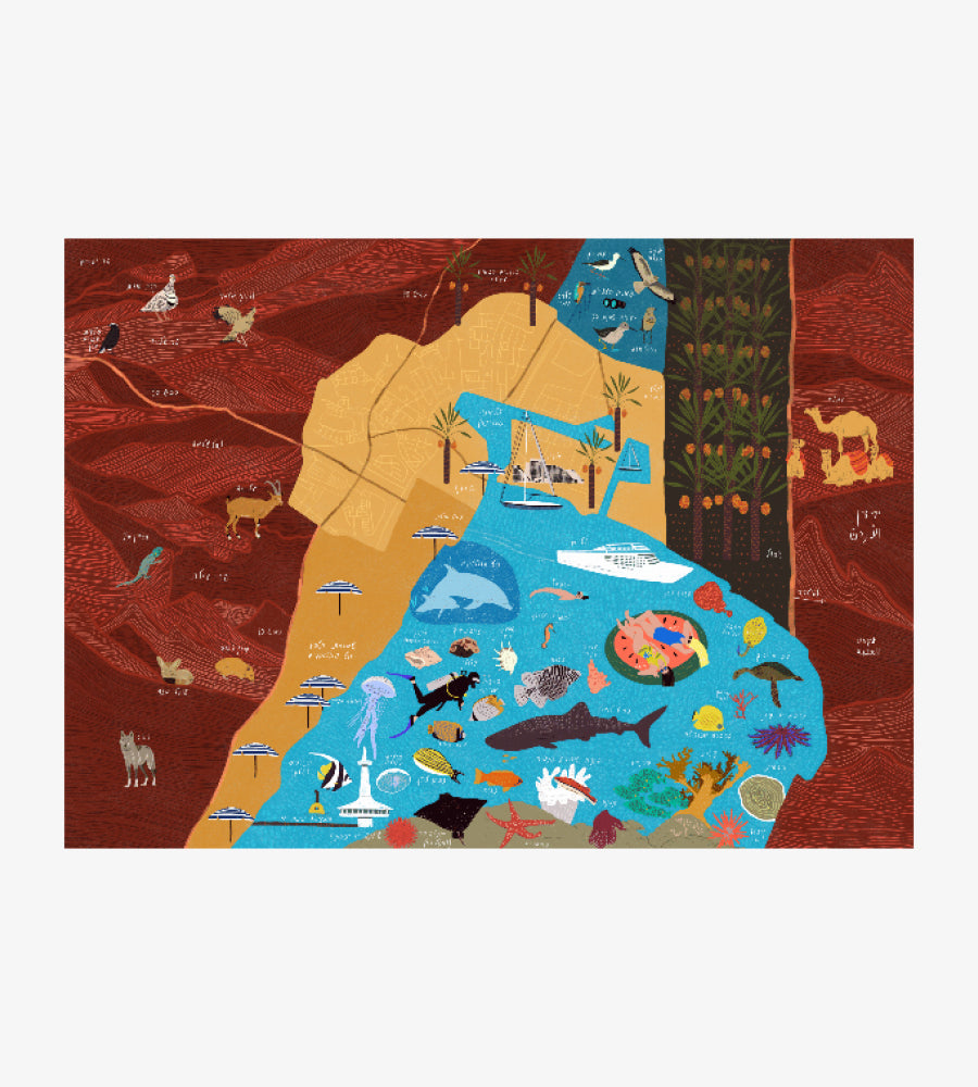 בארץ אהבתי - רכס הרי אילת וים סוף