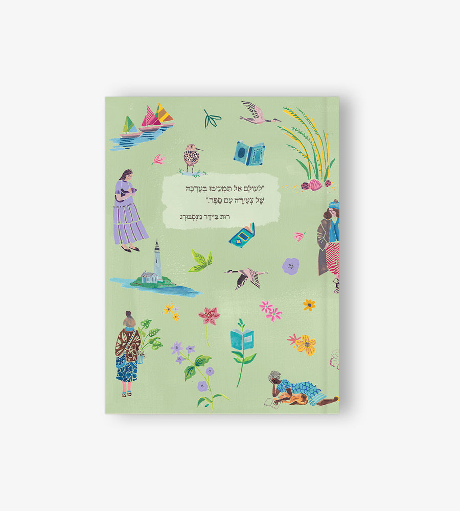 Reading diary - writing notebook