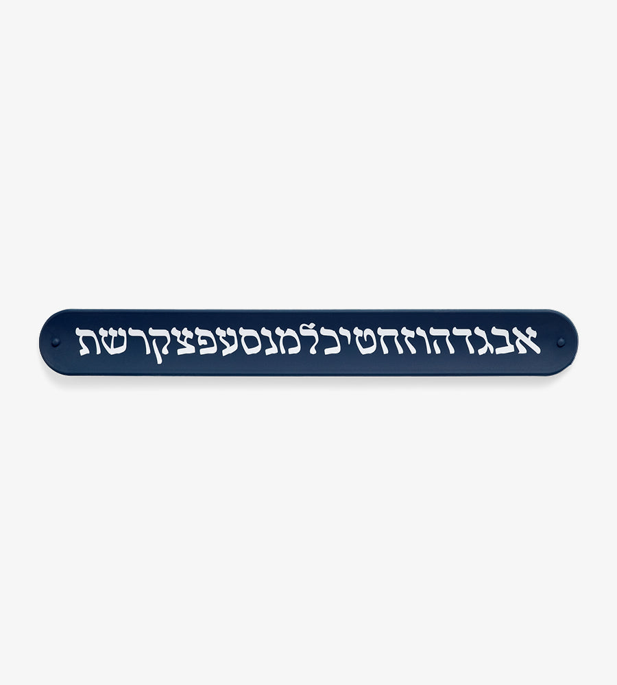 Hebrew Alphabetical Slap Bracelet
