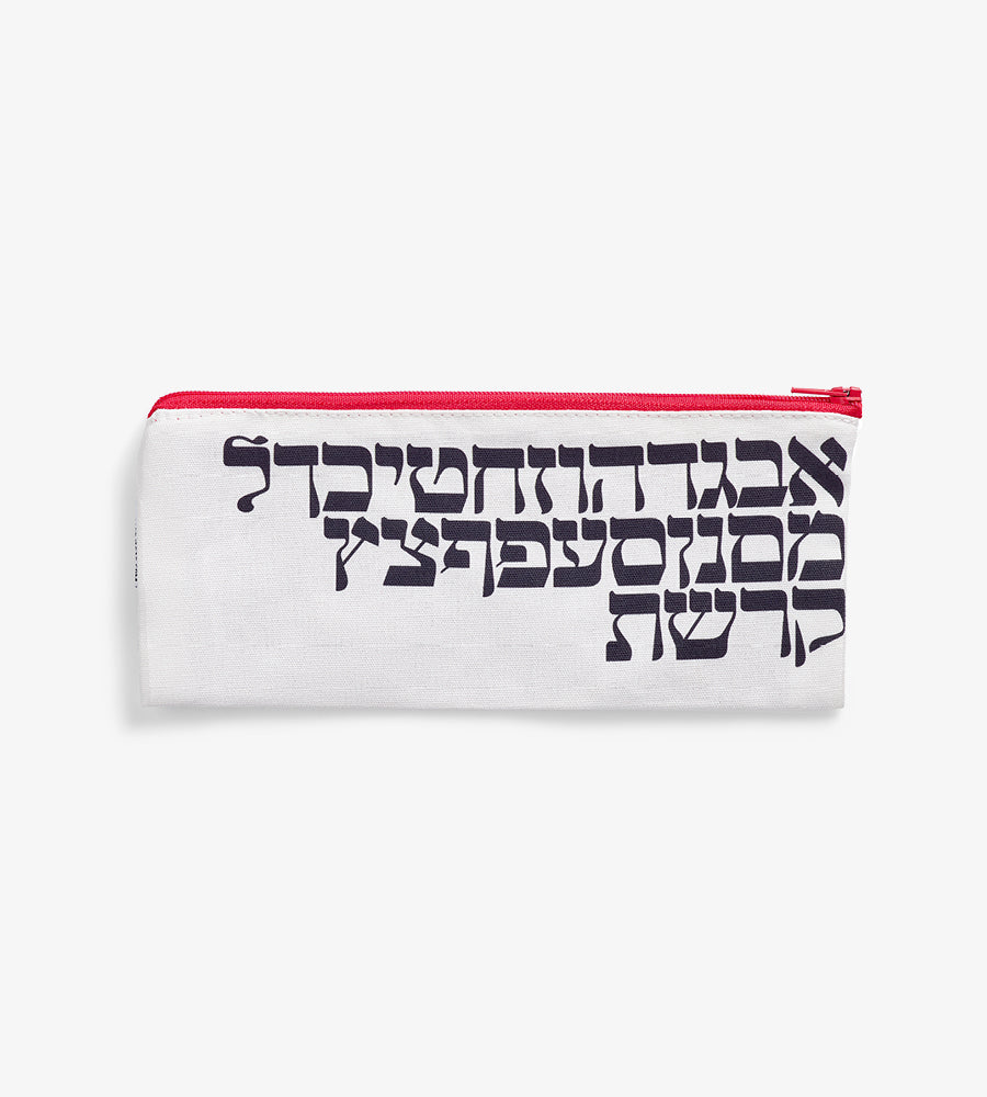 A-Z Pencil Case