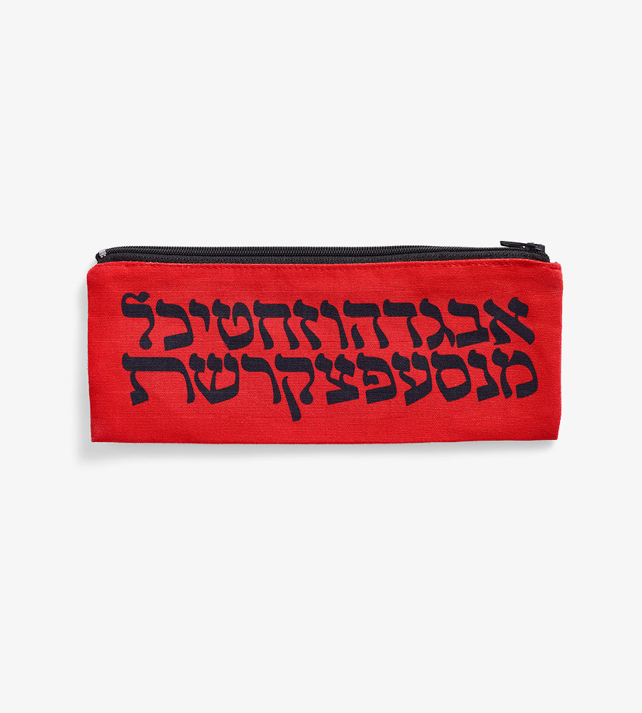 קלמר אל"ף בי"ת אדום