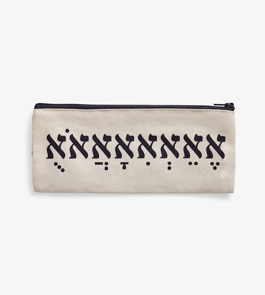 'Multiple Alefs' Pencil Case