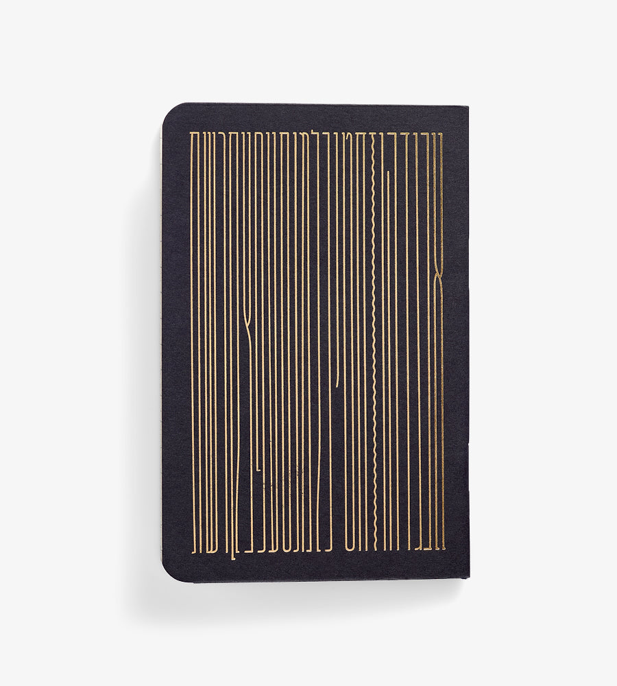 Hebrew Extra-Tall Alfabet Notebook