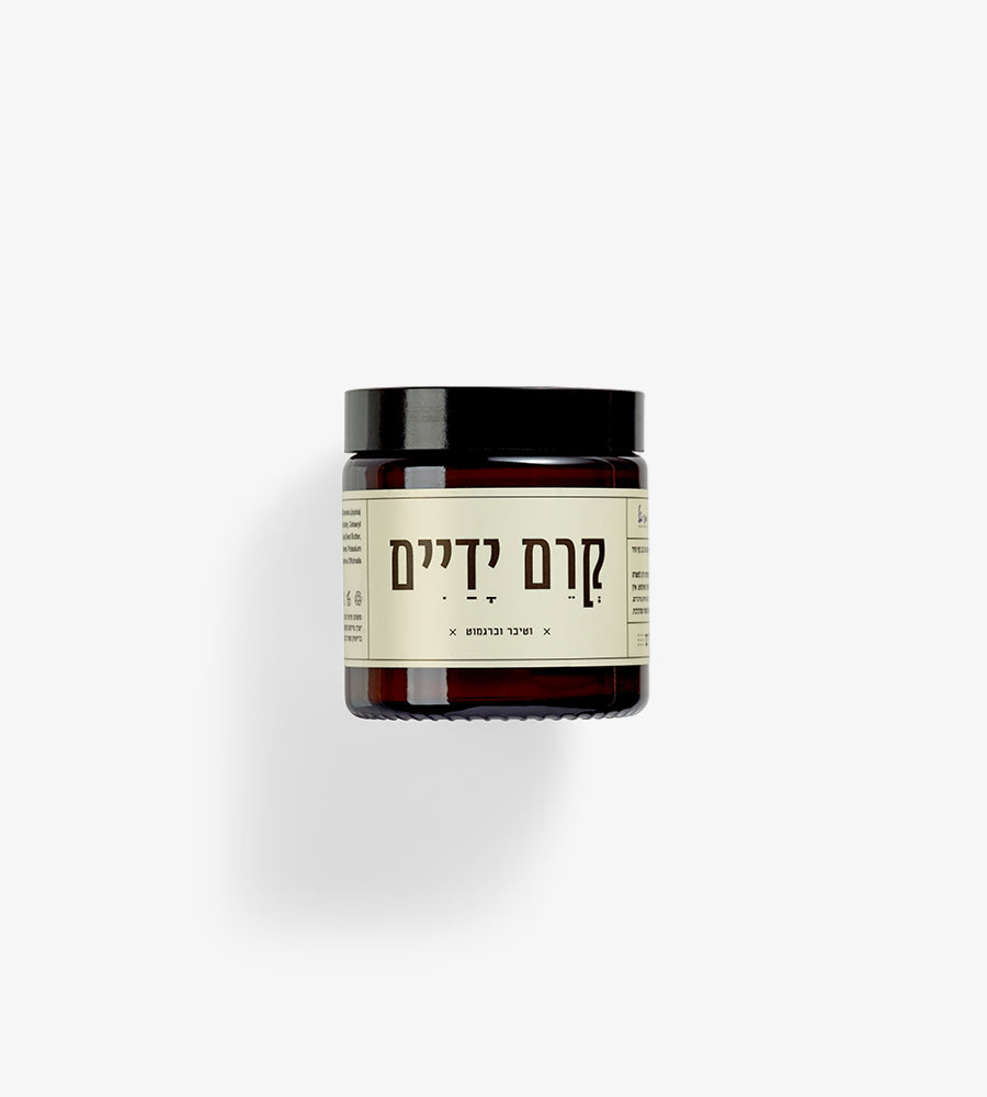 Hand Cream