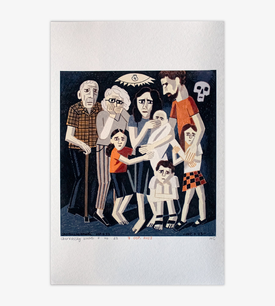 Zoya Cherkassky. October 7, 2023. Edition Box Set of Archival Pigment Prints Inbox