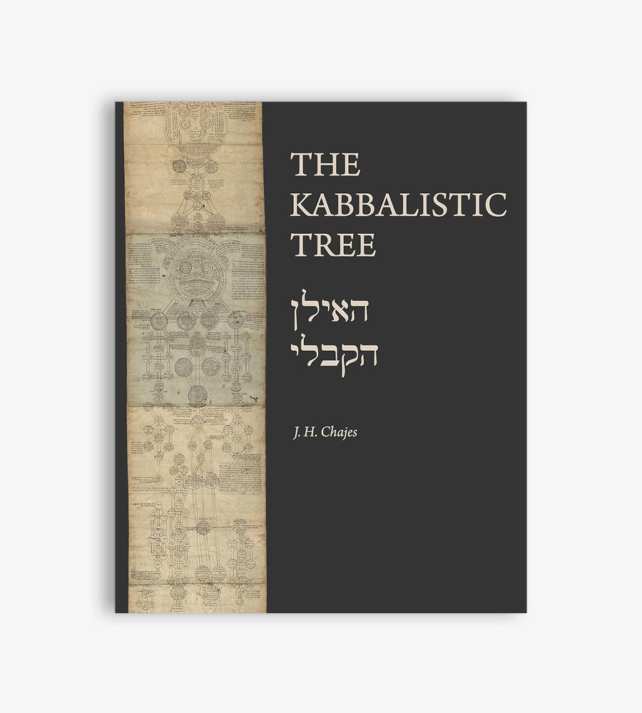 האילן הקבלי