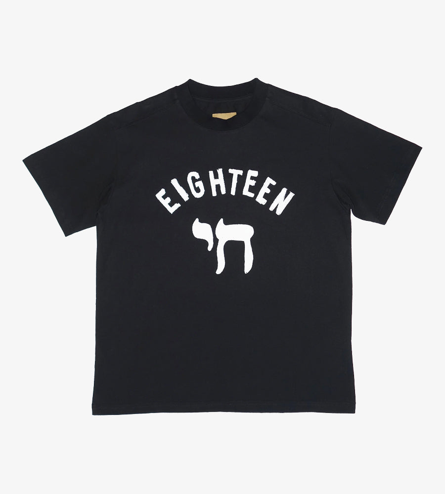 Holy-Eighteen Black T-Shirt