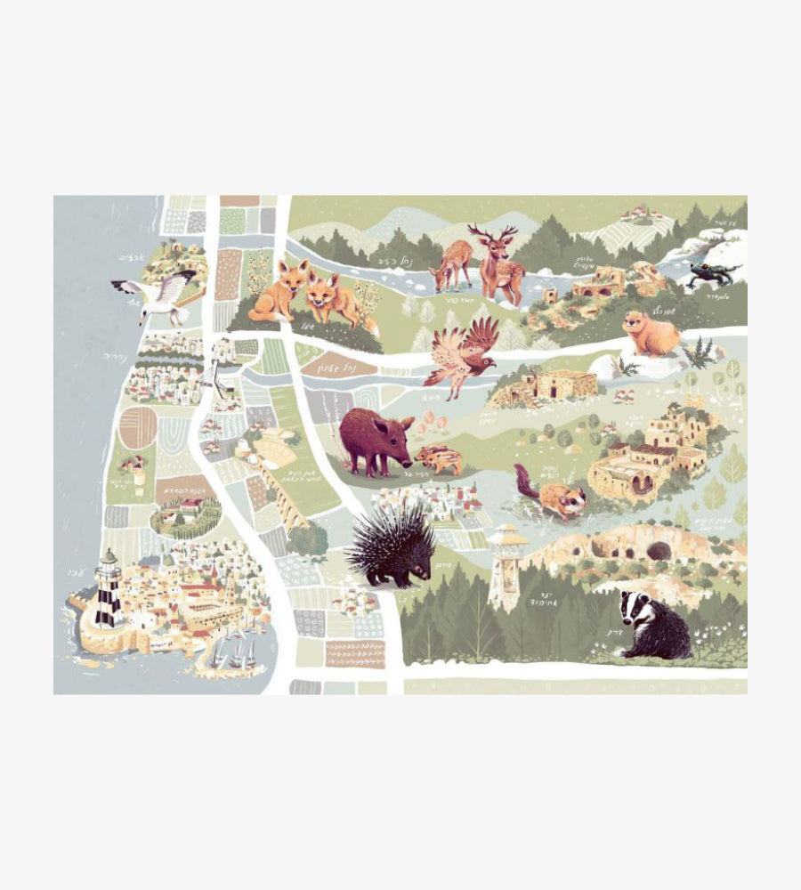 בארץ אהבתי - מבצר המונפור, נחל כזיב וגליל מערבי