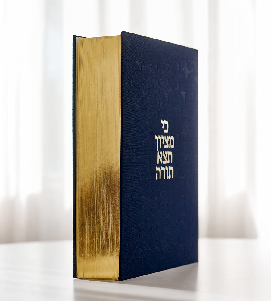 Jerusalem Crown Bible