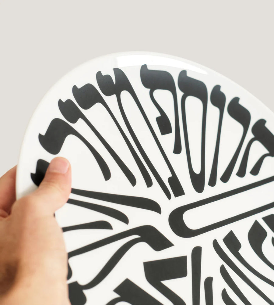 Typographic Passover Seder Plate