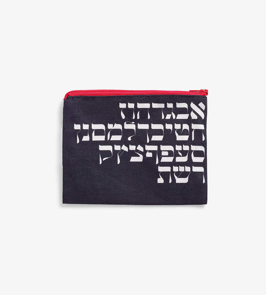 Hebrew A-Z Alphabet Purse